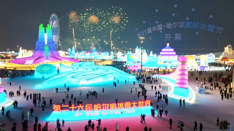 Harbin_Ice___Snow_Festival_Lights_Up_Winter_with_Drones__Fireworks____ - 🌍NewspaperAmigo – Your Global News Buddy 🗞️ Harbin_Ice___Snow_Festival_Lights_Up_Winter_with_Drones__Fireworks____