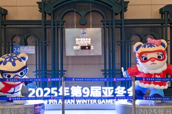 Harbin_Lights_Up_for_Asian_Winter_Games__Ice__Excitement__and_Community_Spirit___ video poster