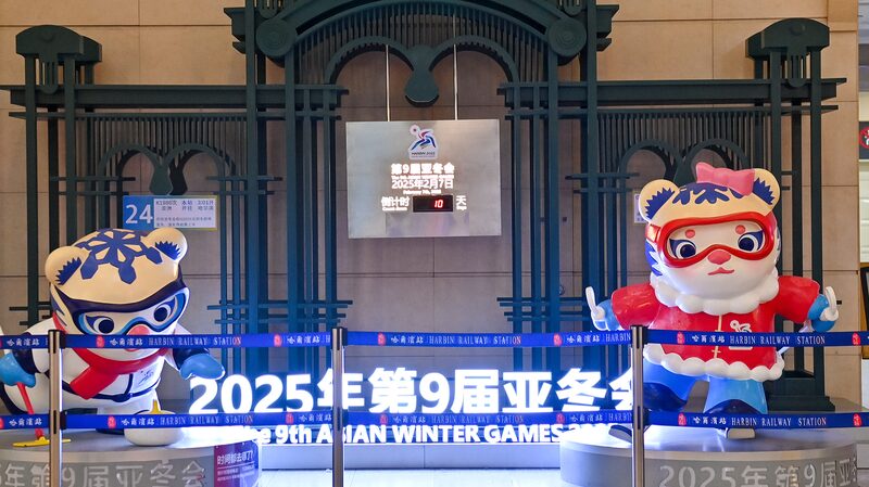 Harbin_Lights_Up_for_Asian_Winter_Games__Ice__Excitement__and_Community_Spirit____poster - 🌍NewspaperAmigo – Your Global News Buddy 🗞️ Harbin_Lights_Up_for_Asian_Winter_Games__Ice__Excitement__and_Community_Spirit___ video poster