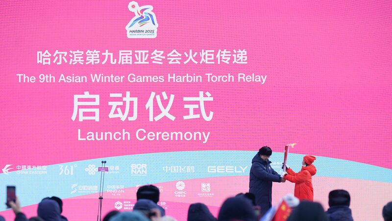 Harbin_Lights_the_Way__Torch_Relay_Ends_for_Asian_Winter_Games