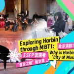 Harbin__The_Icy_City_That_Melts_Hearts_with_Music____ video poster