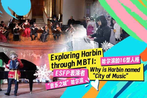 Harbin: The Icy City That Melts Hearts with Music 🎶❄️ Harbin__The_Icy_City_That_Melts_Hearts_with_Music____ video poster