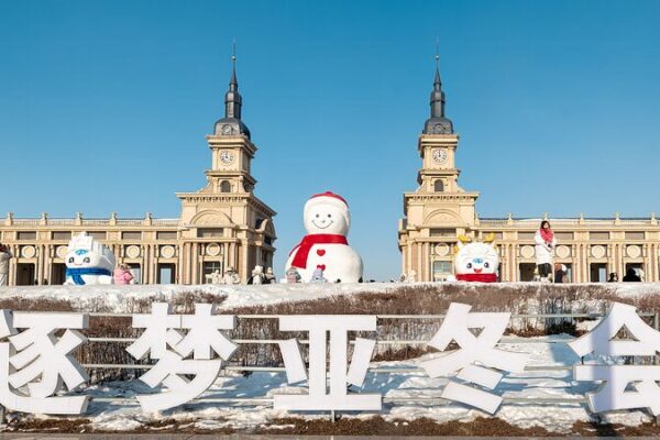 Harbin’s 18-Meter Snowman Lights Up Winter Wonderland ⛄️✨ Harbin_s_18_Meter_Snowman_Lights_Up_Winter_Wonderland____ video poster