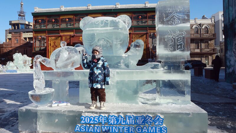 Harbin_s_Ice_Mascots_Melt_Hearts_Ahead_of_2025_Asian_Winter_Games_ - 🌍NewspaperAmigo – Your Global News Buddy 🗞️ ___Harbin_s_Ice_Mascots_Melt_Hearts_Ahead_of_2025_Asian_Winter_Games_