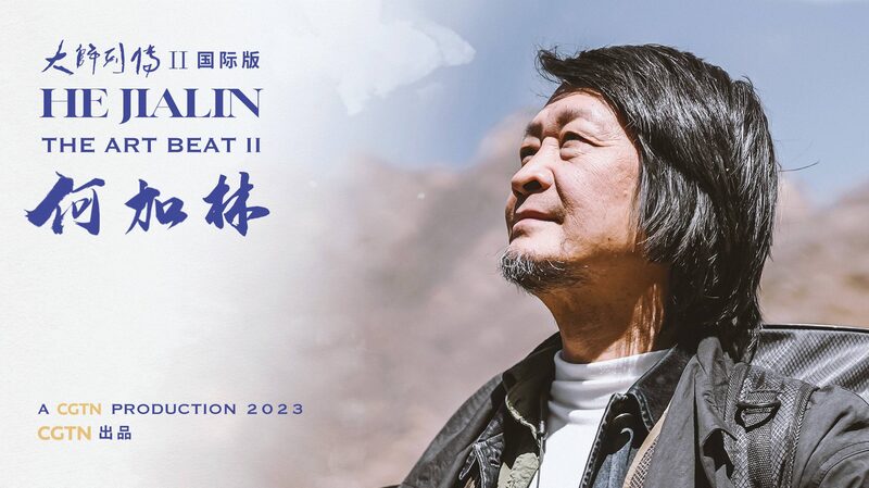 He_Jialin__Preserving_Cultural_Heritage_Through_Artistic_Innovation___ video poster