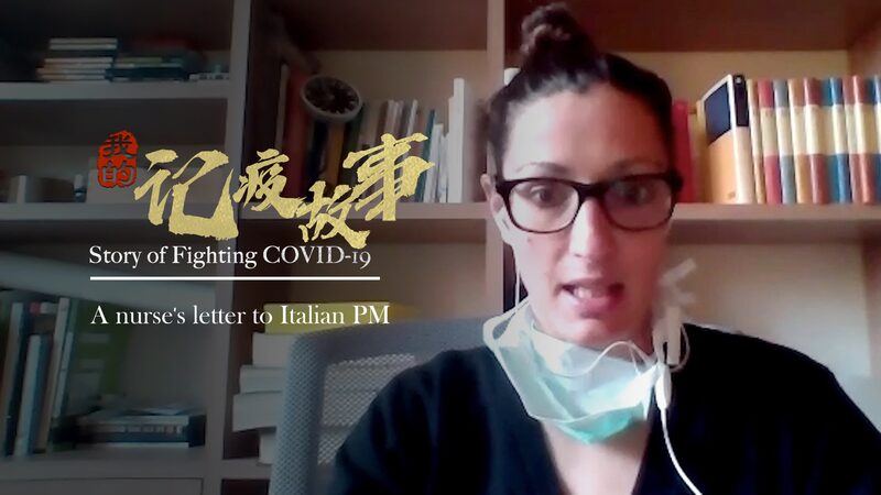 Heartfelt Letter from Italian Nurse to PM Highlights COVID-19 Heroes ๐๐ฅ Heartfelt_Letter_from_Italian_Nurse_to_PM_Highlights_COVID_19_Heroes___ video poster