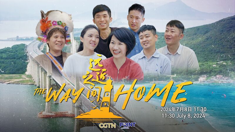 Heartfelt_Stories__Taiwan_People_Thrive_in_Fujian_Dreamland__ video poster