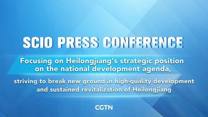 Heilongjiang_Takes_Center_Stage_in_China_s_High_Quality_Development_Push_____poster - 🌍NewspaperAmigo – Your Global News Buddy 🗞️ Heilongjiang_Takes_Center_Stage_in_China_s_High_Quality_Development_Push____ video poster