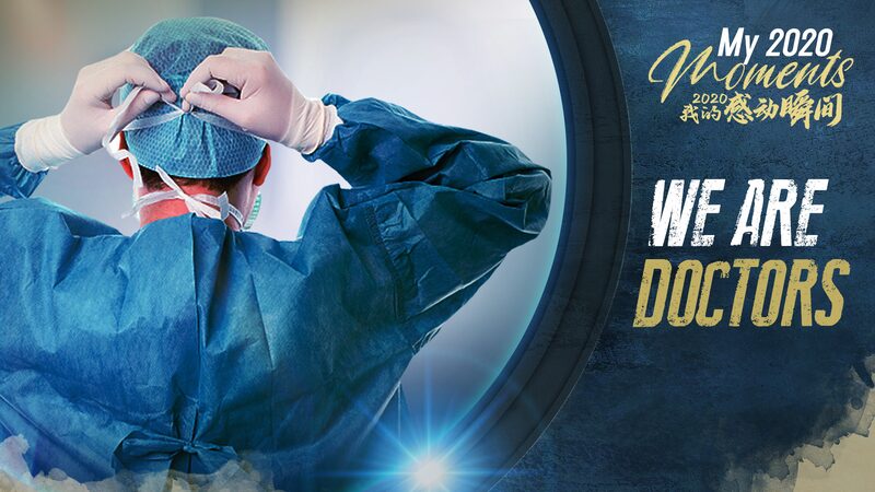 Heroes of 2020: Doctors Unite Worldwide to Battle COVID-19 💉🌍 Heroes_of_2020__Doctors_Unite_Worldwide_to_Battle_COVID_19___ video poster