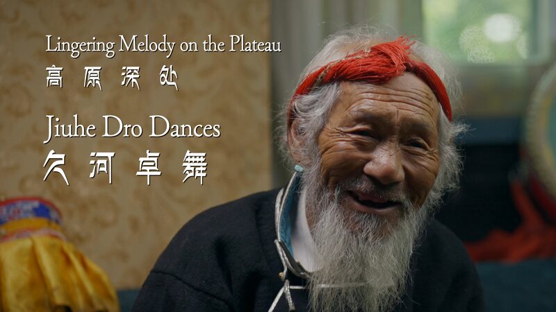 High_Plateau_Dance_Dilemma__Preserving_Tibetan_Heritage_____poster - 🌍NewspaperAmigo – Your Global News Buddy 🗞️ High_Plateau_Dance_Dilemma__Preserving_Tibetan_Heritage____ video poster