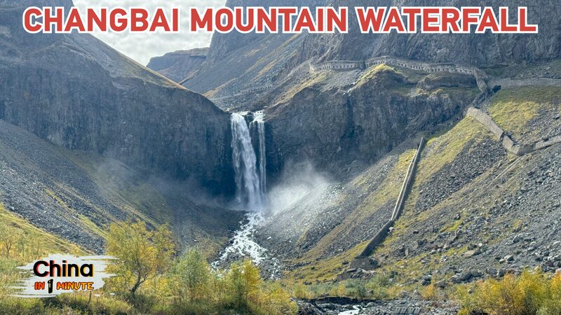 Hike_to_Changbai_Mountain_s_Breathtaking_Waterfall__Nature_s_Magic_in_Jilin__poster - 🌍NewspaperAmigo – Your Global News Buddy 🗞️ __Hike_to_Changbai_Mountain_s_Breathtaking_Waterfall__Nature_s_Magic_in_Jilin_ video poster