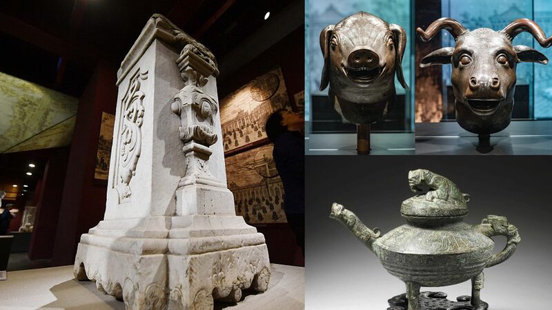 Historic_Repatriation__One_Tenth_of_Old_Summer_Palace_Relics_Return_Home___