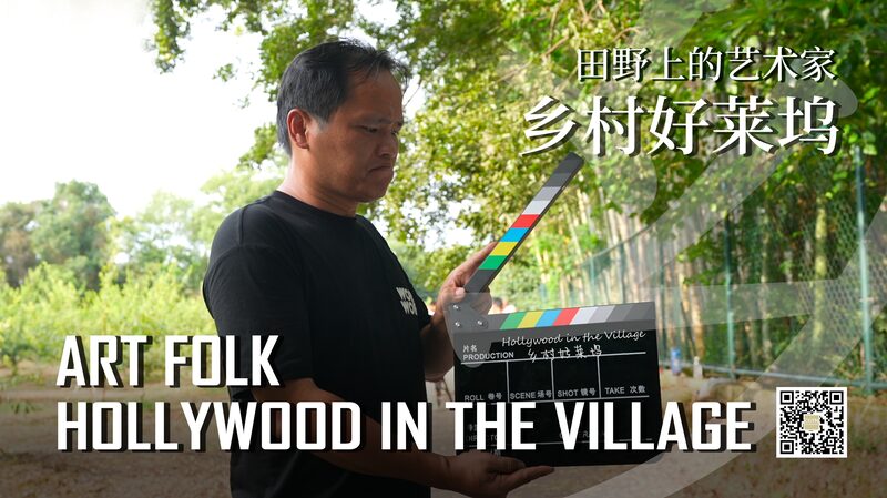 Hollywood_in_the_Village__How_20_000_Farmers_Became_Movie_Stars___ video poster