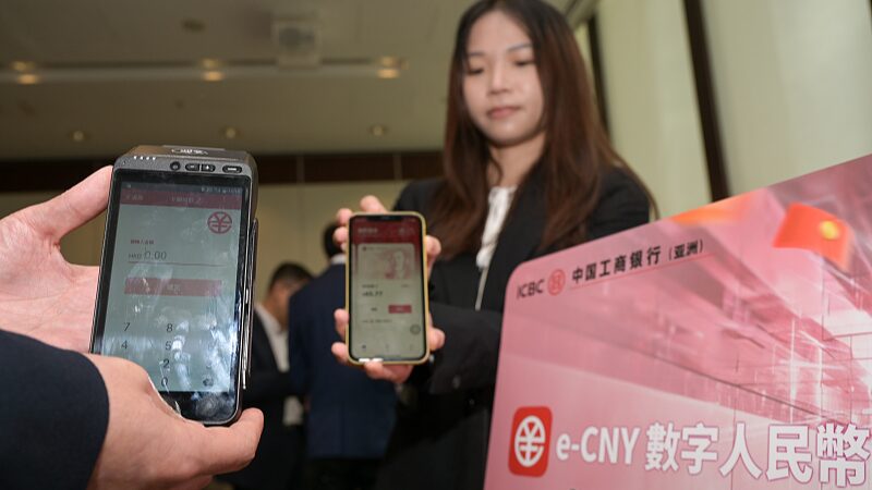 Hong_Kong_Expands_Digital_Yuan_Pilot___