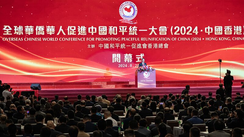 Hong_Kong_Hosts_Major_Conference_on_China_s_Peaceful_Reunification____ - 🌍NewspaperAmigo – Your Global News Buddy 🗞️ Hong_Kong_Hosts_Major_Conference_on_China_s_Peaceful_Reunification____