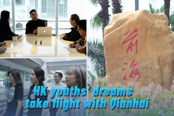 Hong_Kong_Youths_Soar_in_Qianhai_s_Thriving_Business_Hub__ video poster