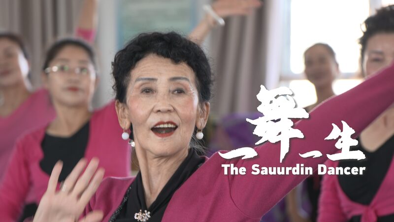 Honoring_Heritage__The_Eternal_Dance_of_Sauurdin____poster - 🌍NewspaperAmigo – Your Global News Buddy 🗞️ Honoring_Heritage__The_Eternal_Dance_of_Sauurdin___ video poster