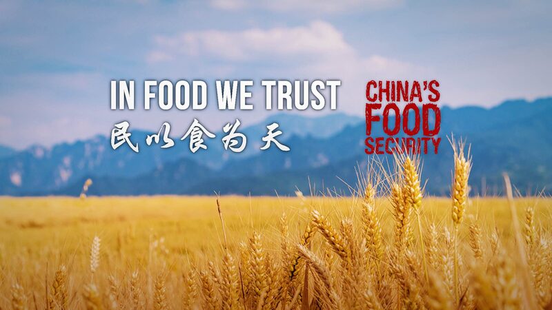 How_China_Feeds_22__of_the_World_with_9__of_Its_Land___poster - 🌍NewspaperAmigo – Your Global News Buddy 🗞️ How_China_Feeds_22__of_the_World_with_9__of_Its_Land__ video poster