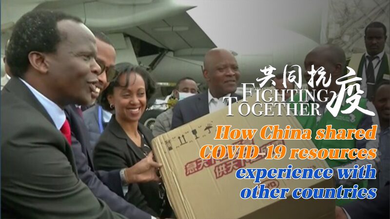 How_China_Shared_COVID_19_Resources_and_Learned_Valuable_Lessons___ - 🌍NewspaperAmigo – Your Global News Buddy 🗞️ How_China_Shared_COVID_19_Resources_and_Learned_Valuable_Lessons___