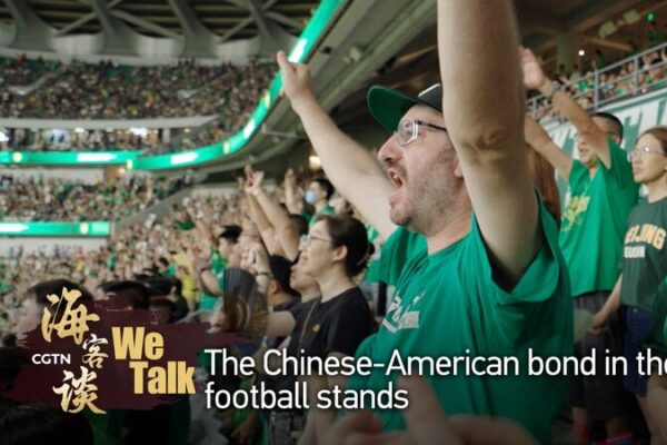 ⚽️ How Football United an American and Beijing Fans ___How_Football_United_an_American_and_Beijing_Fans video poster