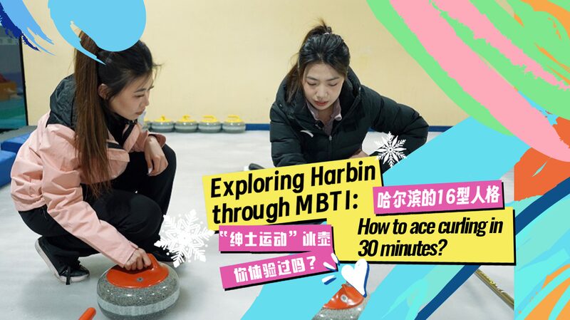 How to Ace Curling in Just 30 Minutes! 🥌✨ How_to_Ace_Curling_in_Just_30_Minutes____ video poster