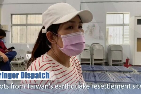 Hualien Earthquake: Rescue Updates from the Taiwan Region 🌍💪 Hualien_Earthquake__Rescue_Updates_from_the_Taiwan_Region___ video poster