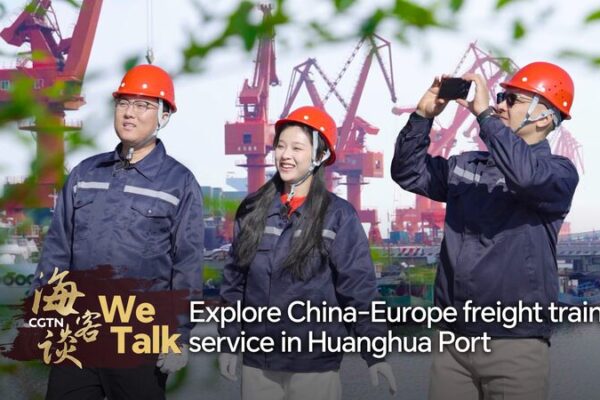 Huanghua Port Launches First China-Europe Freight Train 🌏🚂 Huanghua_Port_Launches_First_China_Europe_Freight_Train___ video poster