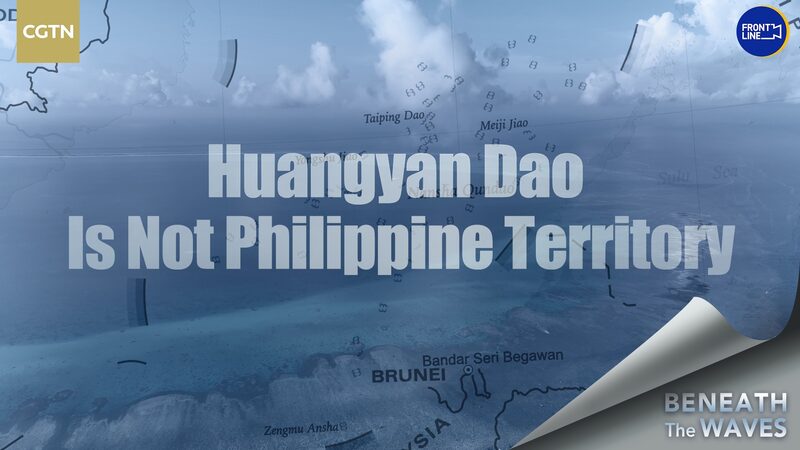 Huangyan_Dao__Unpacking_the_Historical_Claims__ video poster