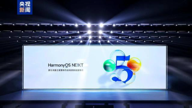 Huawei_Unveils_HarmonyOS_NEXT__A_Bold_Leap_Beyond_Android___