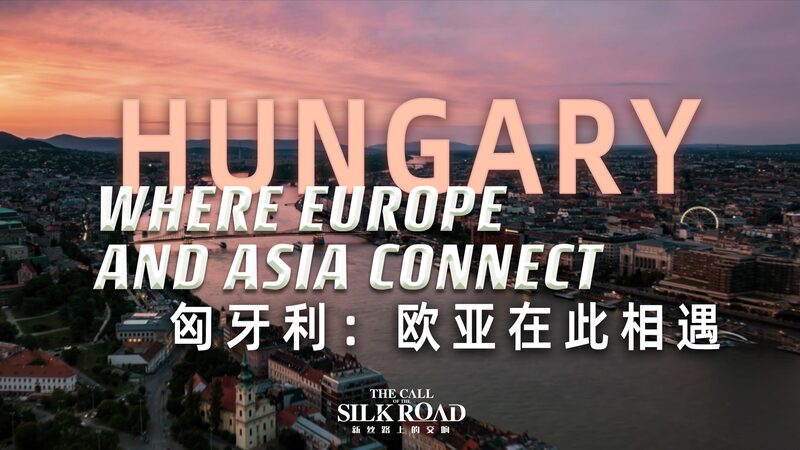 Hungary_Bridges_Eurasia_with_Modern_Silk_Road_Tech___ video poster