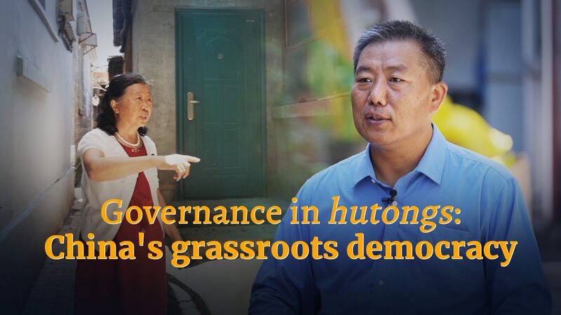 Hutong_Harmony__Grassroots_Democracy_in_Action____ video poster