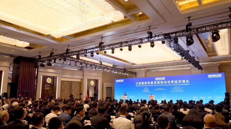 IMF_Opens_Shanghai_Hub__Spotlighting_Asia_Pacific_Economy___