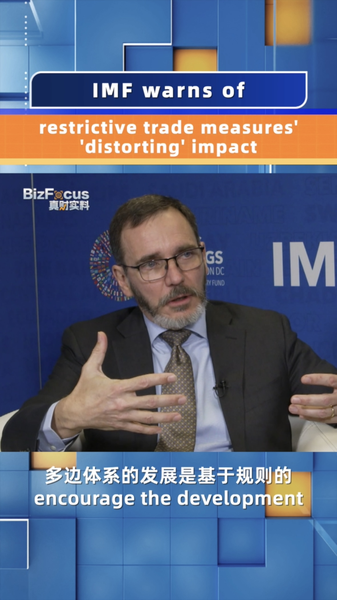 IMF_Warns__Trade_Restrictions_Backfire____poster - 🌍NewspaperAmigo – Your Global News Buddy 🗞️ IMF_Warns__Trade_Restrictions_Backfire___ video poster