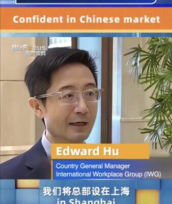 IWG Bets Big on China: 2,000 Workspaces in 5 Years 🚀 IWG_Bets_Big_on_China__2_000_Workspaces_in_5_Years__ video poster
