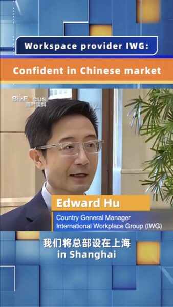 IWG_Bets_Big_on_China__2_000_Workspaces_in_5_Years___poster - 🌍NewspaperAmigo – Your Global News Buddy 🗞️ IWG_Bets_Big_on_China__2_000_Workspaces_in_5_Years__ video poster