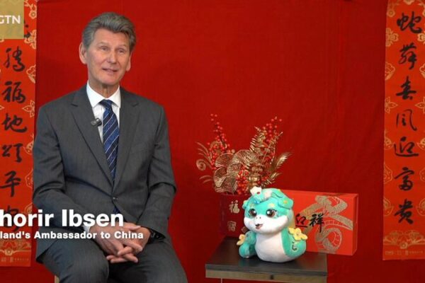 ___Iceland_s_Ambassador_Sends_Warm_Chinese_New_Year_Wishes__ video poster
