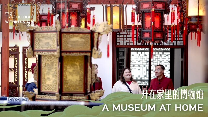 Illuminate_Your_Visit__Discover_Kaifeng_s_Bianjing_Lantern_Zhang_Museum____poster - 🌍NewspaperAmigo – Your Global News Buddy 🗞️ Illuminate_Your_Visit__Discover_Kaifeng_s_Bianjing_Lantern_Zhang_Museum___ video poster