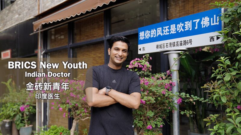 Indian_Grad_Builds_Medical_Bridge_Between_China_and_India____poster - 🌍NewspaperAmigo – Your Global News Buddy 🗞️ Indian_Grad_Builds_Medical_Bridge_Between_China_and_India___ video poster