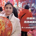 Indian_Vlogger_s_Heartwarming_Chinese_New_Year_in_True_China___ video poster