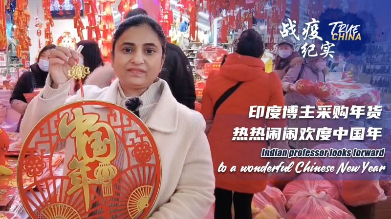 Indian_Vlogger_s_Heartwarming_Chinese_New_Year_in_True_China___ video poster