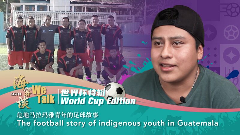 Indigenous_Youth_in_Guatemala_Chase_World_Cup_Dreams___poster - 🌍NewspaperAmigo – Your Global News Buddy 🗞️ __Indigenous_Youth_in_Guatemala_Chase_World_Cup_Dreams__ video poster