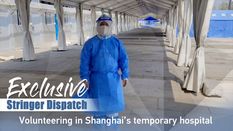 Inside Shanghai’s Temporary COVID-19 Hospital: A Volunteer’s Story Inside_Shanghai_s_Temporary_COVID_19_Hospital__A_Volunteer_s_Story video poster