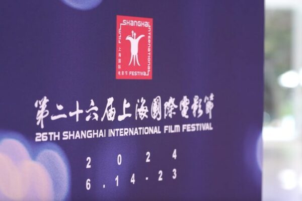 Inside the Glitz: Insights from the 26th Shanghai International Film Festival 🎬✨ Inside_the_Glitz__Insights_from_the_26th_Shanghai_International_Film_Festival___ video poster