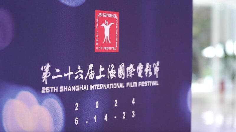Inside_the_Glitz__Insights_from_the_26th_Shanghai_International_Film_Festival____poster - 🌍NewspaperAmigo – Your Global News Buddy 🗞️ Inside_the_Glitz__Insights_from_the_26th_Shanghai_International_Film_Festival___ video poster