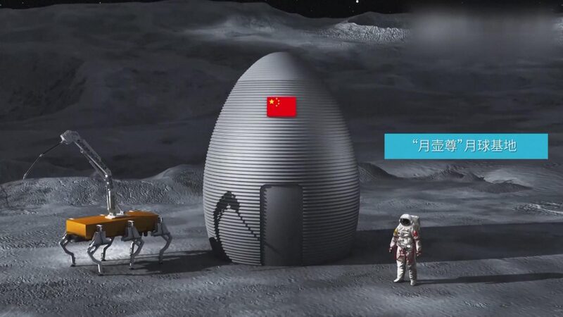 International_Partners_Join_Chinese_Lunar_Research_Initiative___ - 🌍NewspaperAmigo – Your Global News Buddy 🗞️ International_Partners_Join_Chinese_Lunar_Research_Initiative___