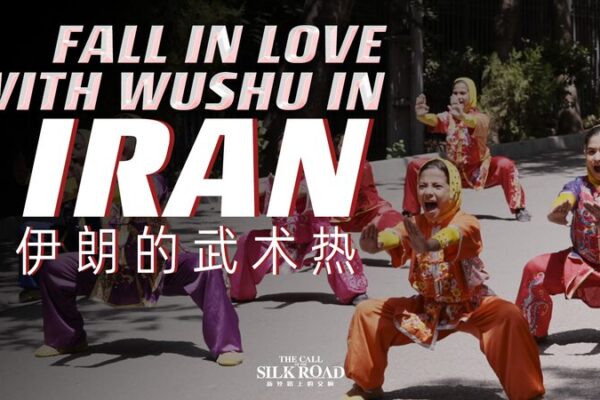 Iran’s Youth Embrace Wushu: Silk Road Spirit Revived 🌏✨ Iran_s_Youth_Embrace_Wushu__Silk_Road_Spirit_Revived___ video poster