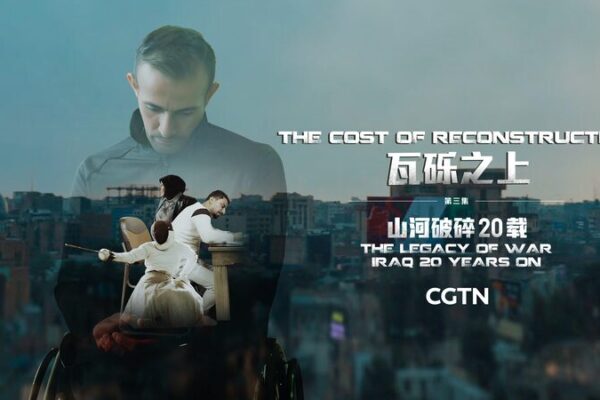 Iraq’s Rebirth: The Cost of Rebuilding After War 🌍💔 Iraq_s_Rebirth__The_Cost_of_Rebuilding_After_War___ video poster