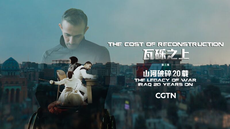 Iraq_s_Rebirth__The_Cost_of_Rebuilding_After_War____poster - 🌍NewspaperAmigo – Your Global News Buddy 🗞️ Iraq_s_Rebirth__The_Cost_of_Rebuilding_After_War___ video poster