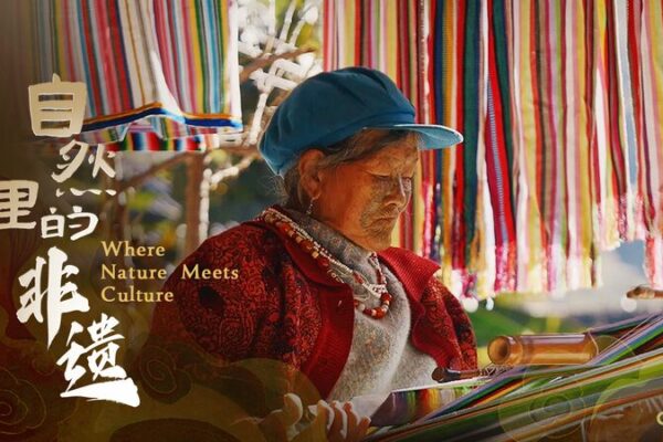 Iridescent Rugs & Rainbows: The Dulong Culture of Yunnan Iridescent_Rugs___Rainbows__The_Dulong_Culture_of_Yunnan video poster
