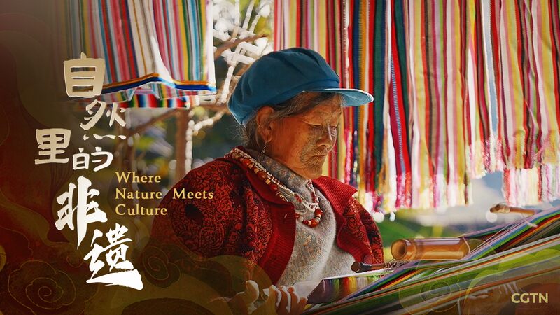 Iridescent_Rugs___Rainbows__The_Dulong_Culture_of_Yunnan_poster - 🌍NewspaperAmigo – Your Global News Buddy 🗞️ Iridescent_Rugs___Rainbows__The_Dulong_Culture_of_Yunnan video poster